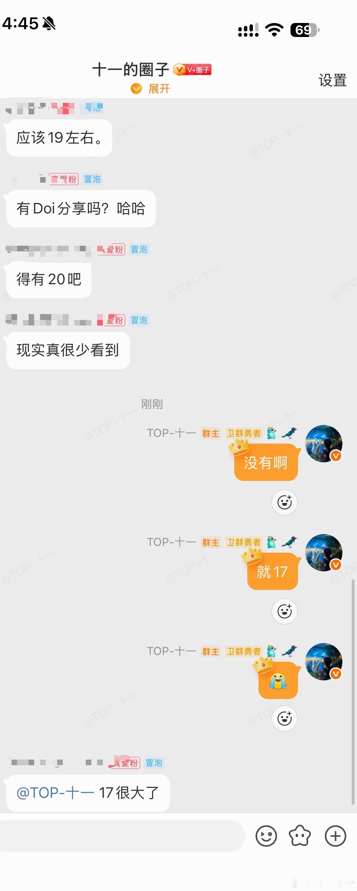 用尺子量的，很准的[捂嘴哭]但是实际看过的都说比图里的大[并不简单] ​​​