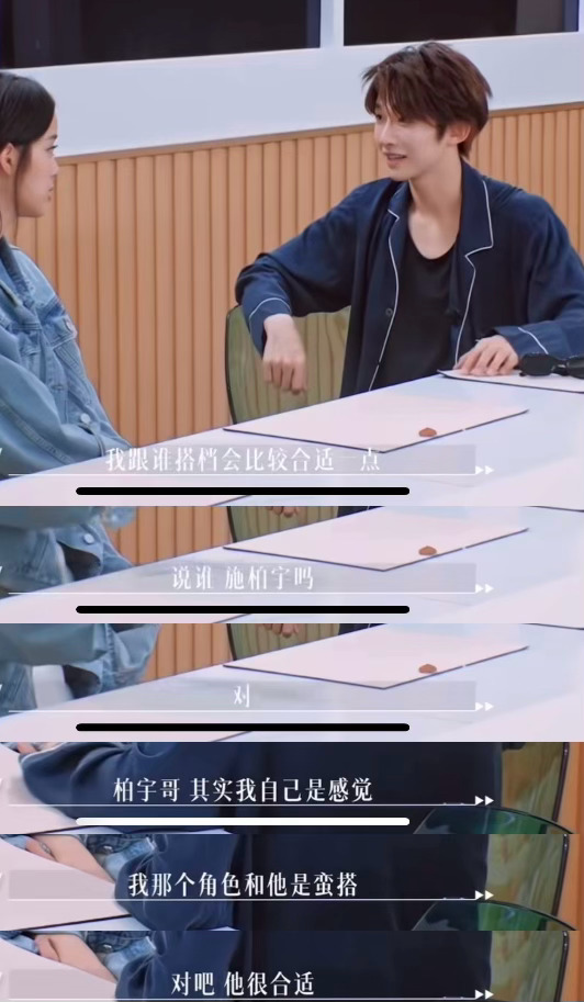 #找到刘宇去恋综的原因了#家人们是谁还不知道刘宇上恋综啦！我愿称喜欢你5为一场酣