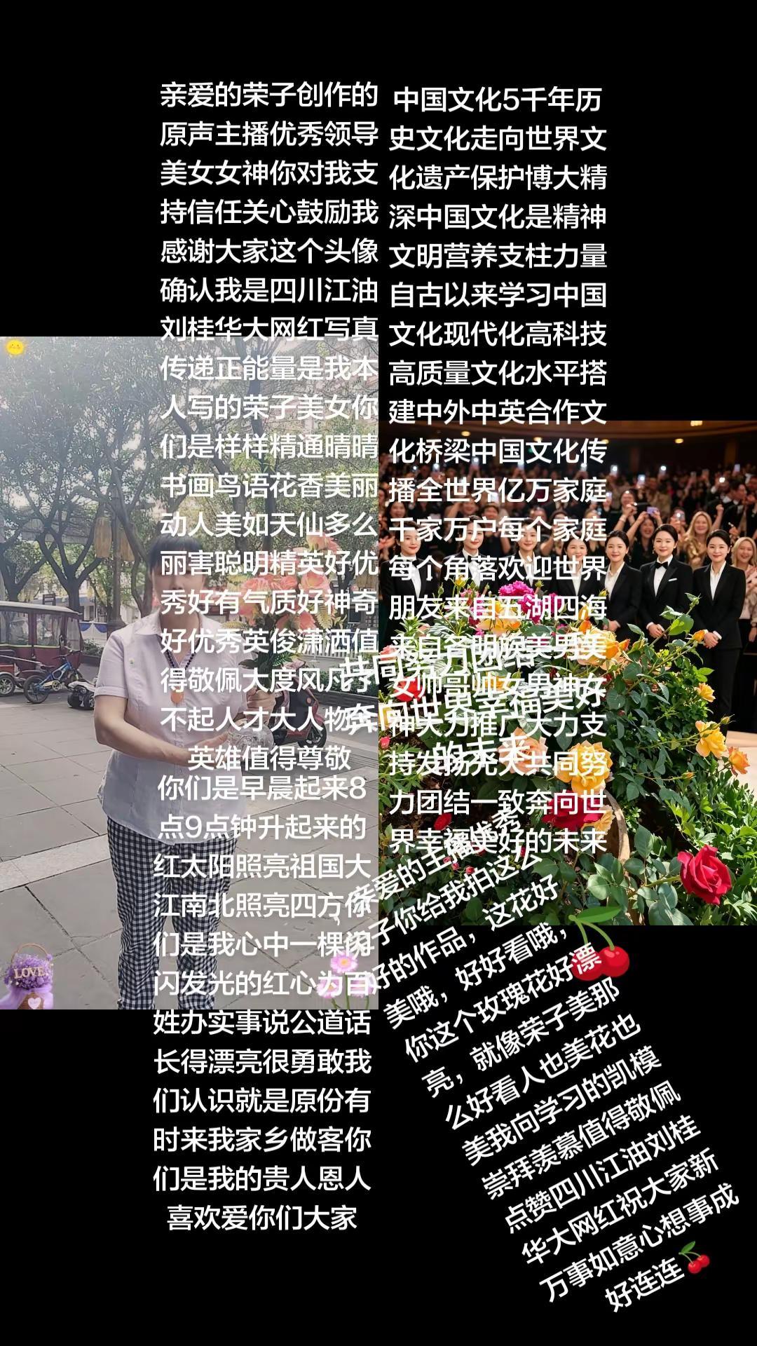 和 @如意 一起 合拍 荣子姐创作的原声真的绝了，她本🍍🍍人也是超有气质的美