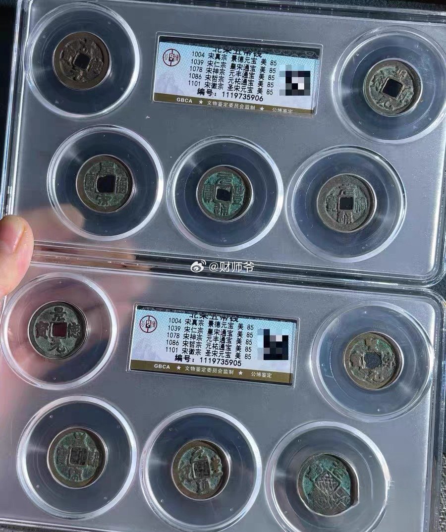 现在一套精品的“大五帝钱”越来越难凑齐，像“秦始皇半两”、汉“上林三官五铢”、宋