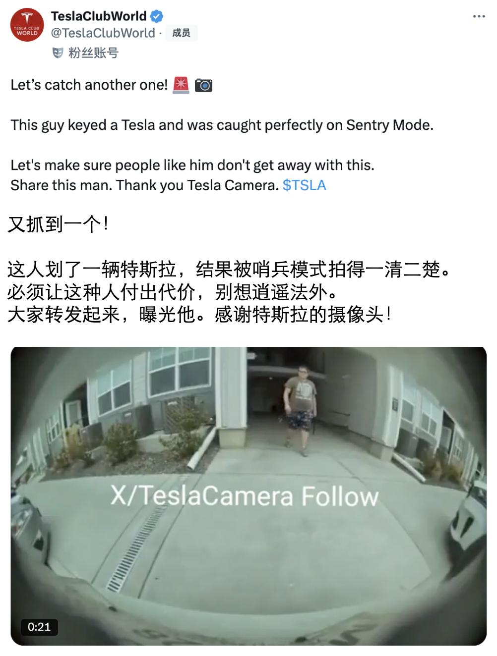 车友们，停车在外，最怕什么？就怕人不在时，车被恶意划伤或破坏，还找不到人。最近，