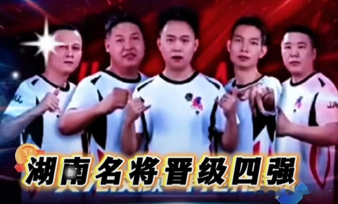 压力，给到了北京睿翼精英，给到掘开了！
随着湖南名将8：6战胜天津英豪，JJS8