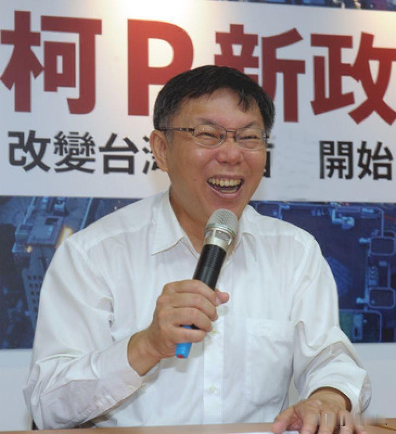 柯文哲看不下去！点名沈伯洋：只会喊“洋流”，市政问题始终避而不答。
 
距离台北