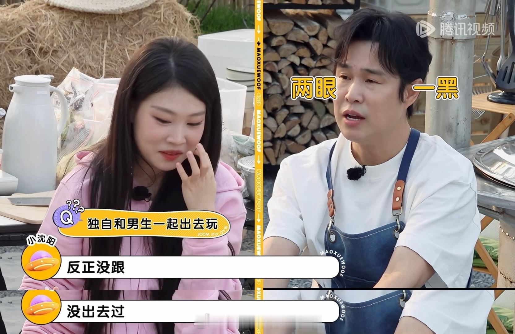沈佳润没独自和男生出去玩过竟然还没有过吗