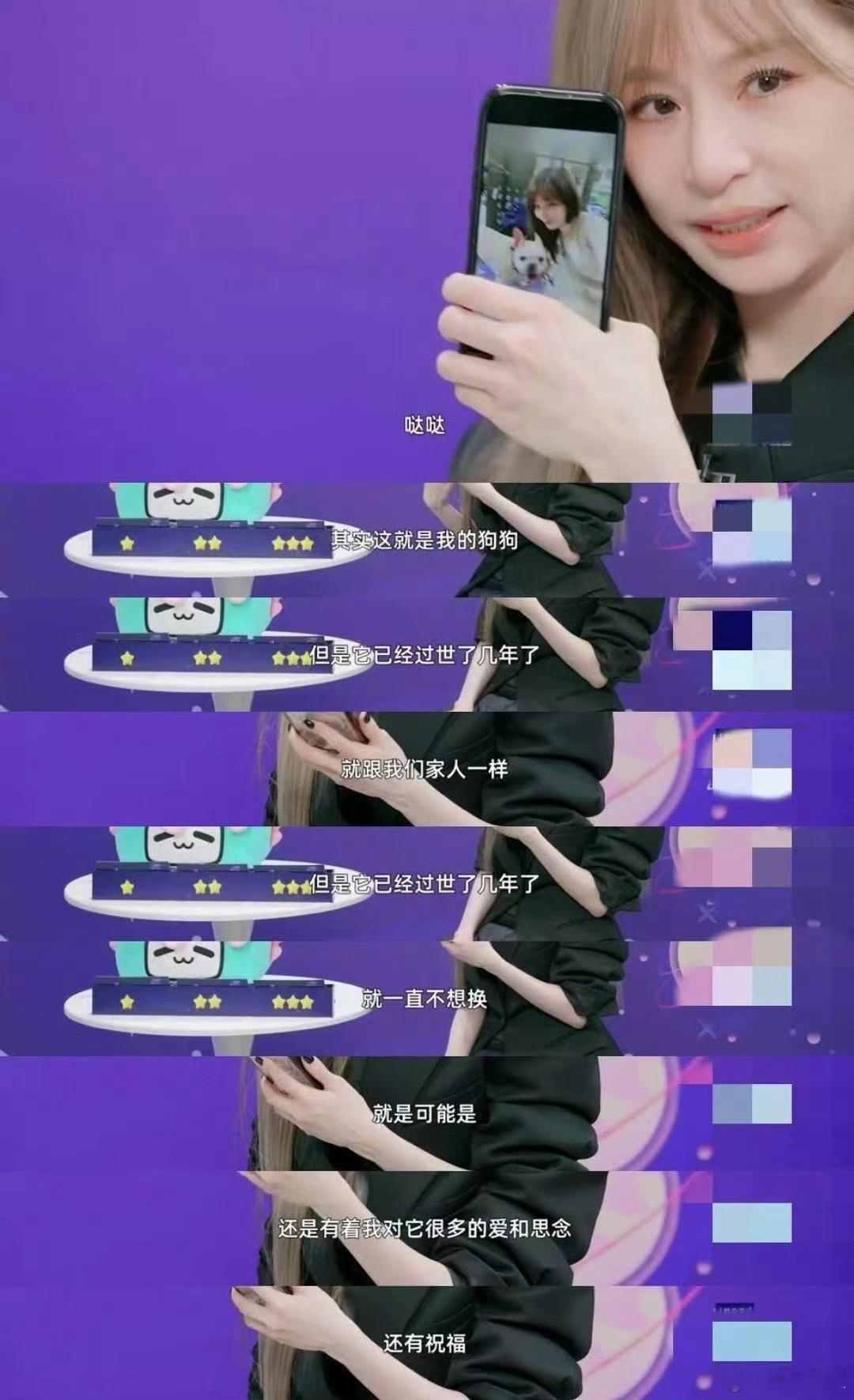 王心凌朋友圈背景是去世小狗合照  🥺🥺 