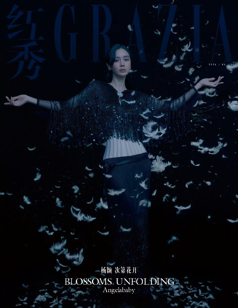 Angelababy红秀六月刊封面一览妈妈抽我