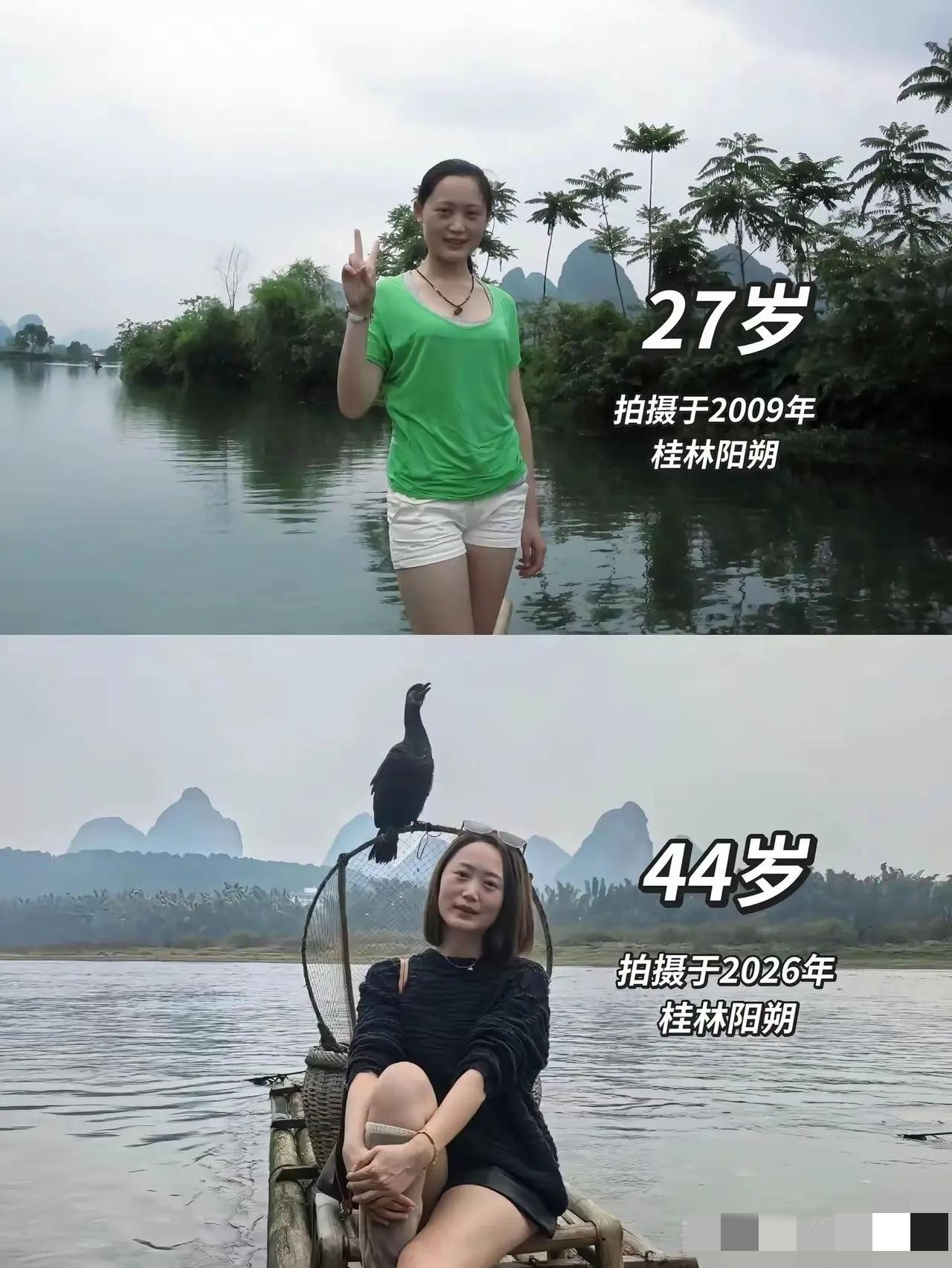 同样的一个人，同一个地方，时隔17年。