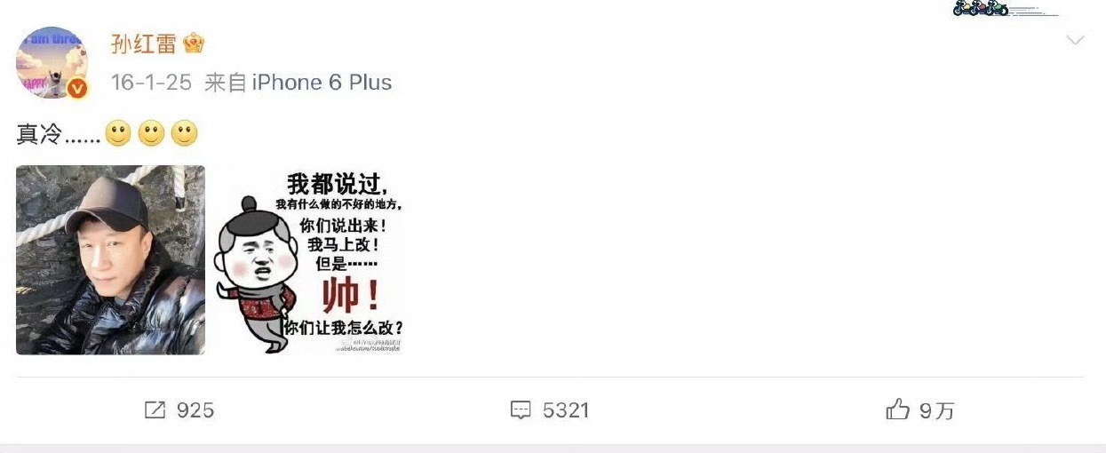 孙红雷 最尊重自己脸的人孙红雷自恋这块！不愧是颜王啊 内娱最爱发自拍之人🈶 