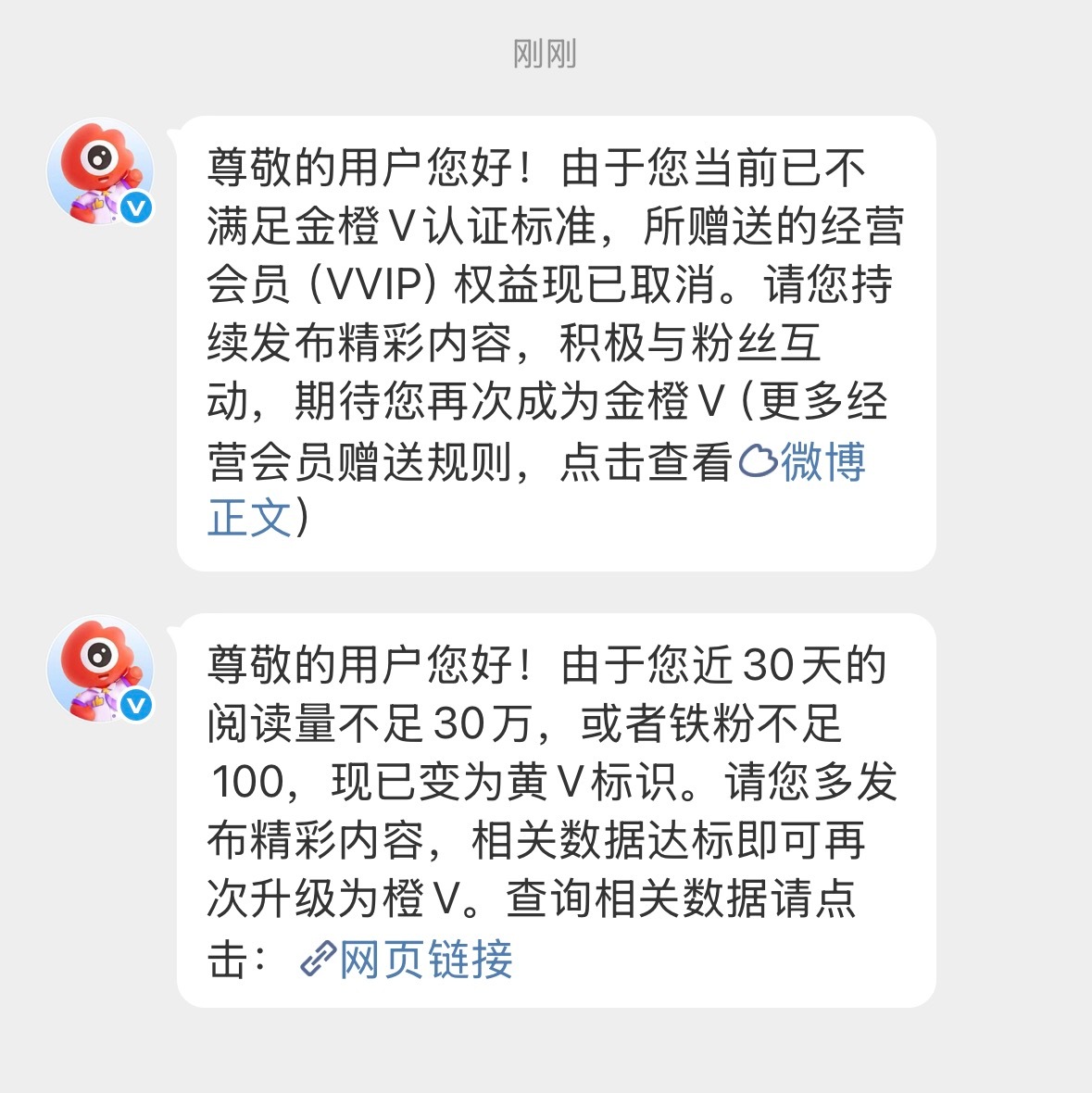 我黄了