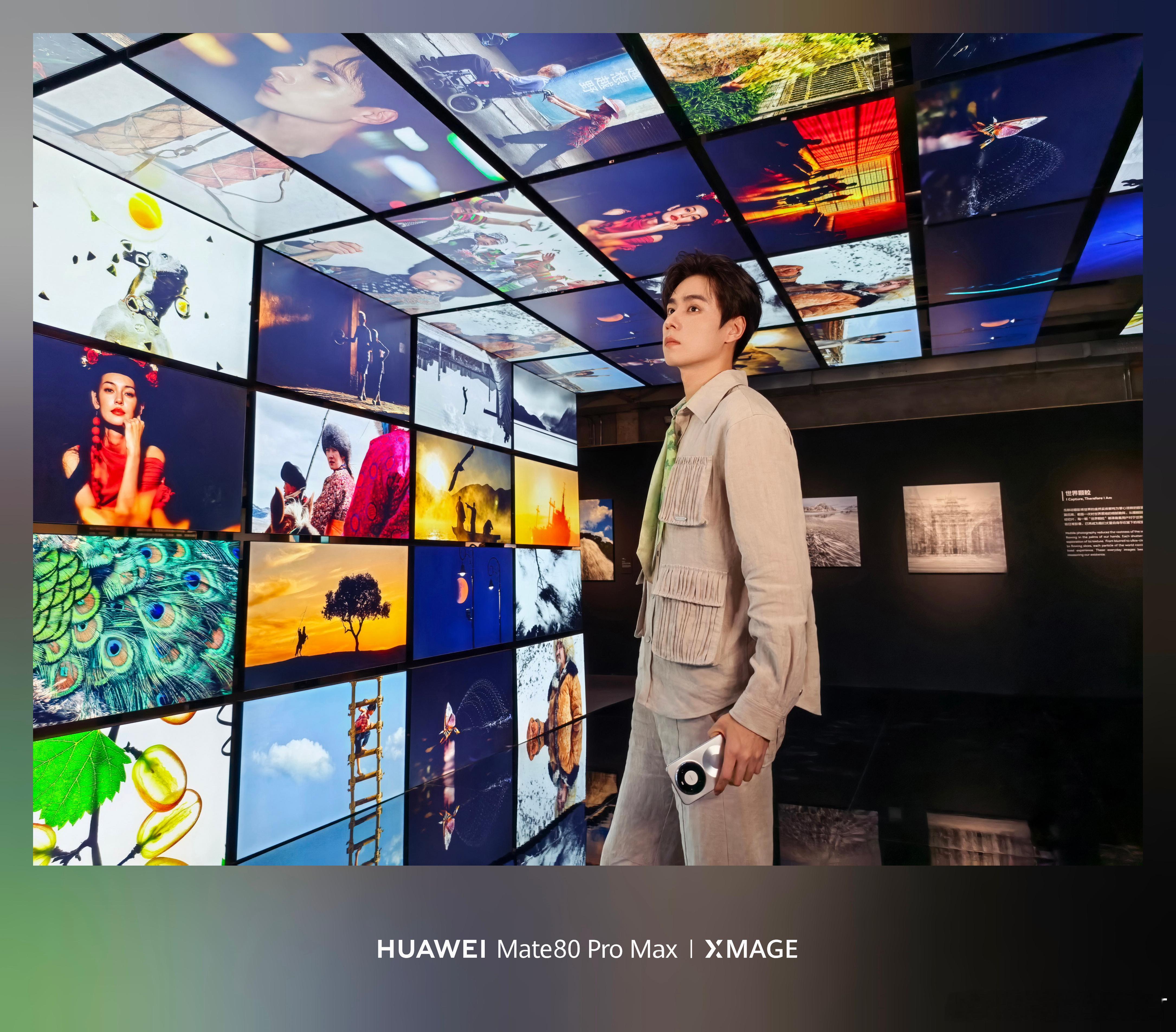 胡一天好帅五个字不肤浅华为影像年度影展登陆上海 从巴黎大皇宫到上海Fotogra