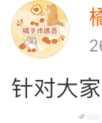 哦哦。你亩飞了 