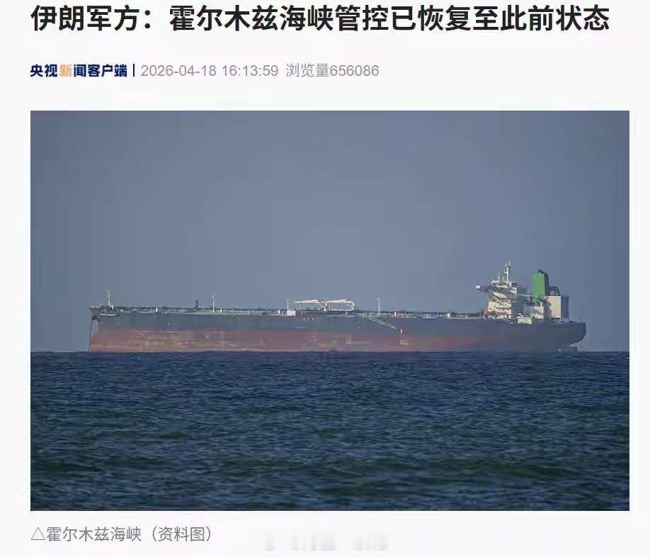 印度就油轮遭袭向伊朗提出抗议美伊对抗持续升级，美国试图迫使伊朗让步，伊朗则以海峡