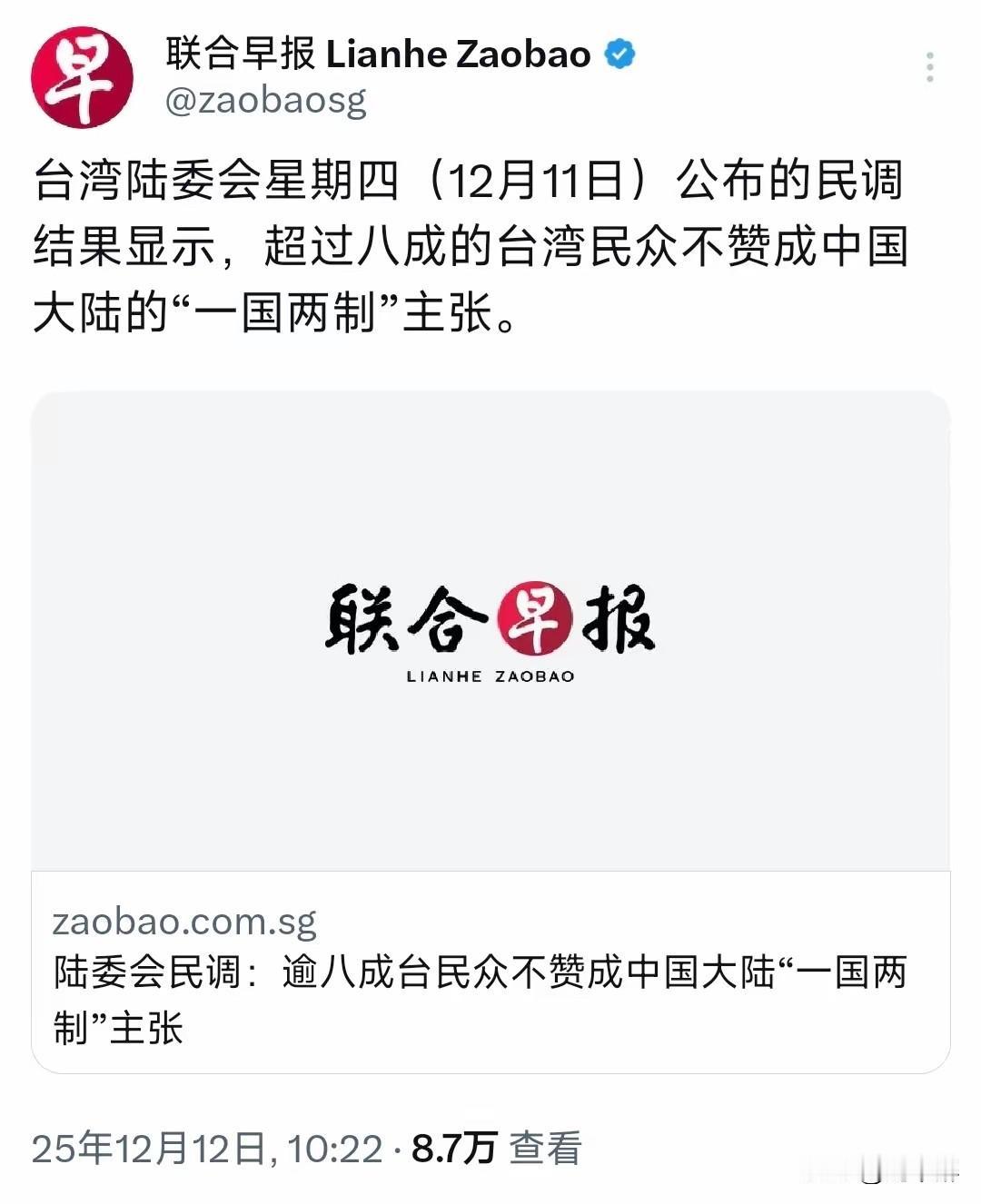 好办！那就实行“一国一制”！