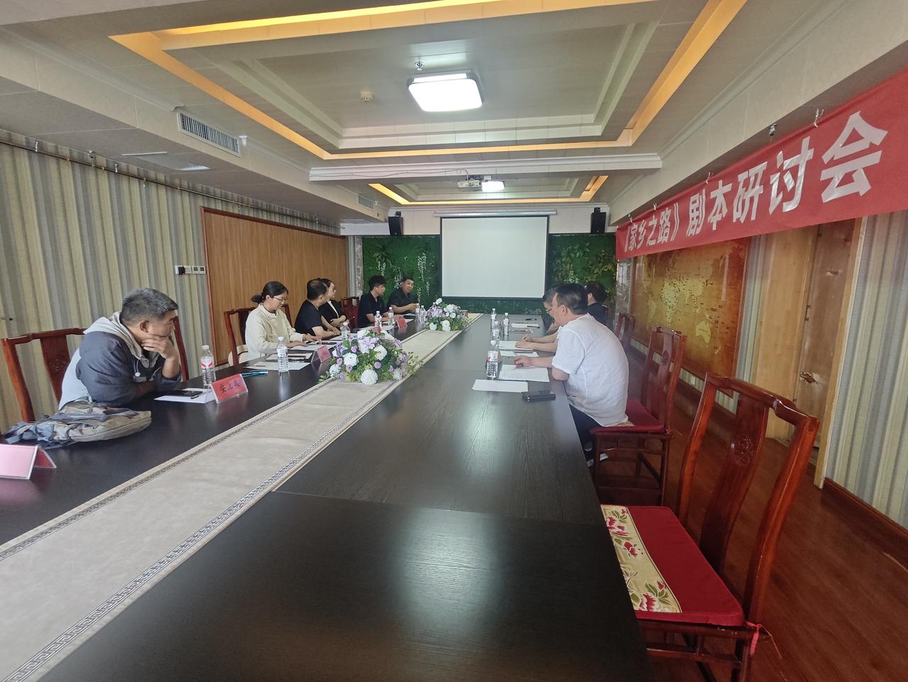 保定市影视家协会在唐县举办乡村振兴题材电影《家乡之路》剧本研讨会——全片锁定唐县