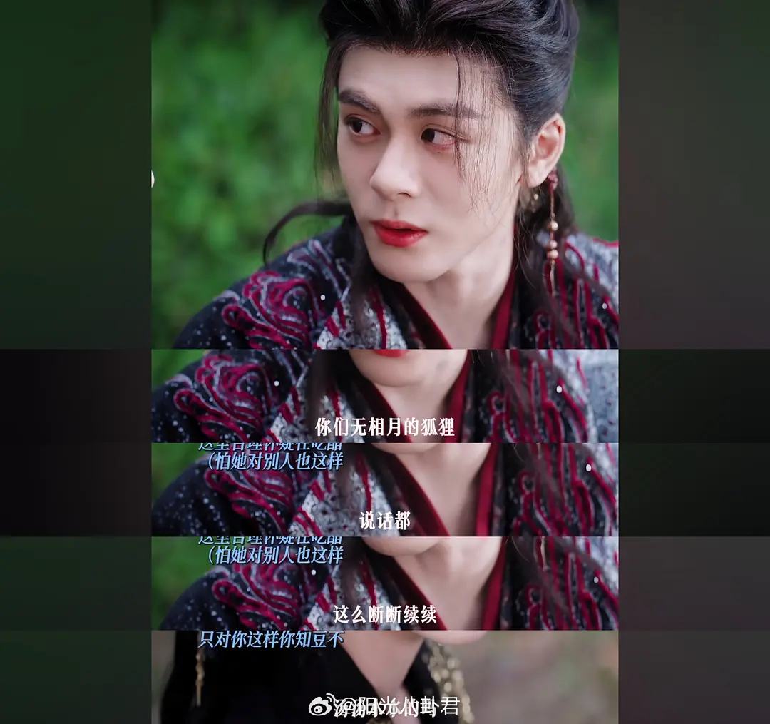 郭敬明自己也受不了月鳞绮纪的台词了。于是安排曾舜晞演的武拾光吐槽他自己