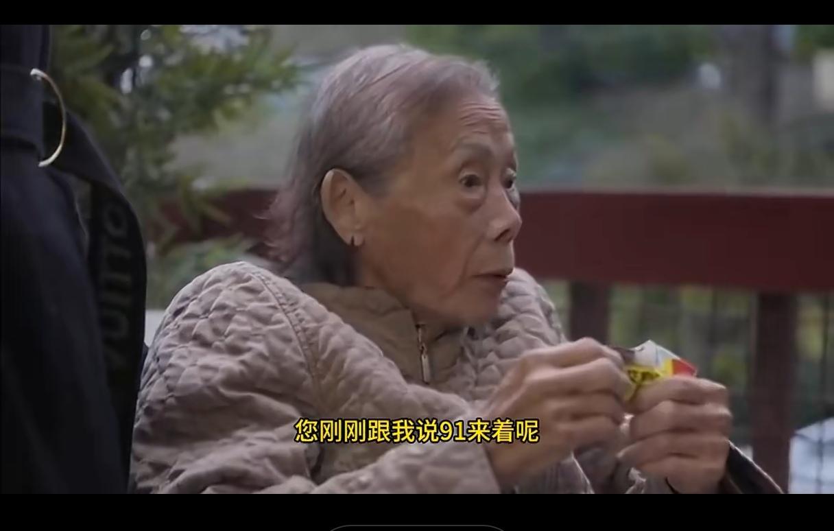 看了谷爱凌2025年在北京陪奶奶（姥姥）玩耍的视频，虽然姥姥已经89岁（虚岁90