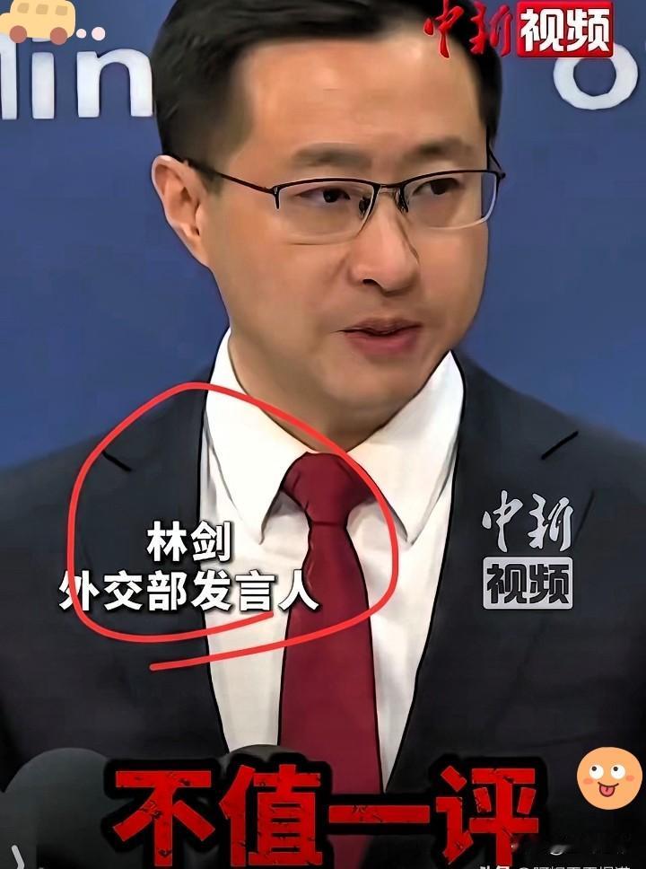 外交部发布会上这一幕，看得人浑身通透，直呼过瘾！
 
东京电视台记者想拿石平的事