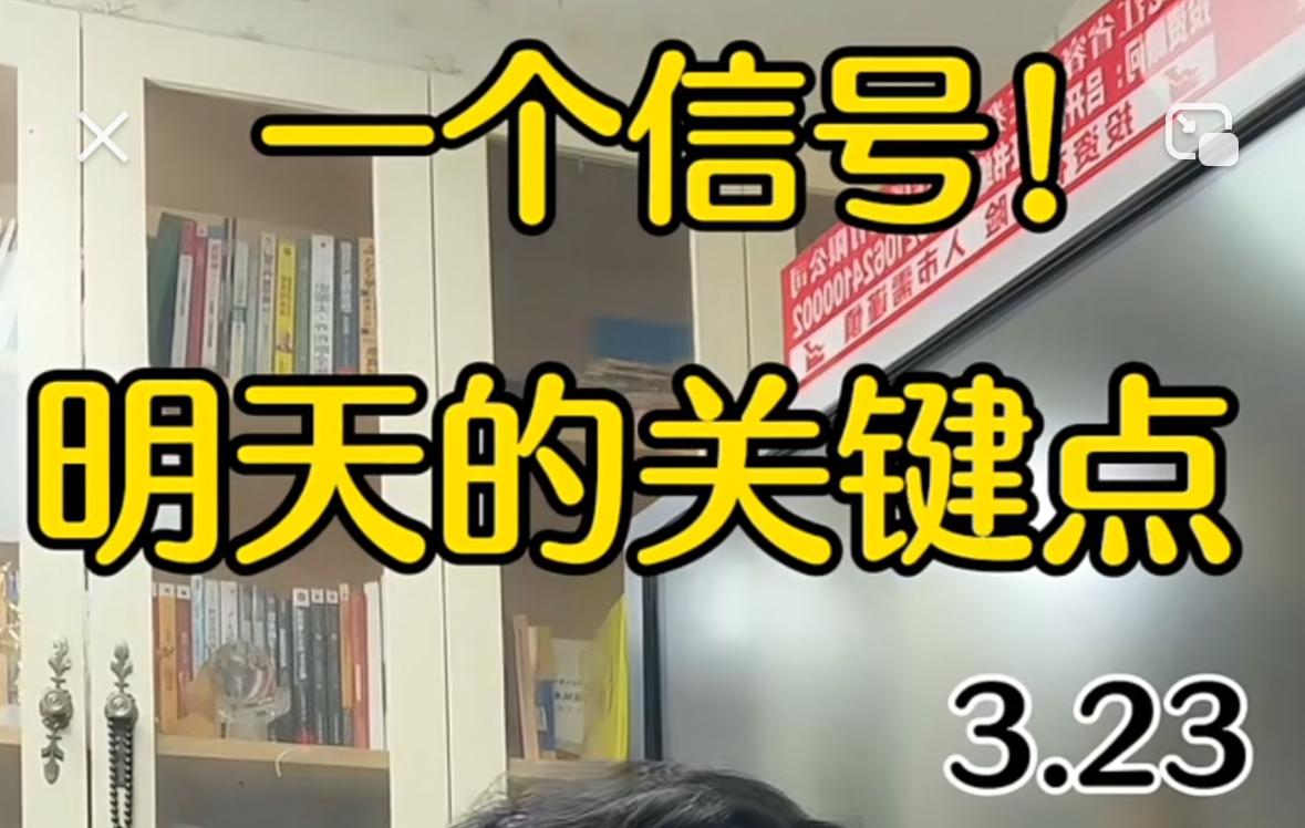 大家请注意，今天大盘大幅低开后疯狂杀跌一百五十点，市场究竟会跌到哪里，我们又该如
