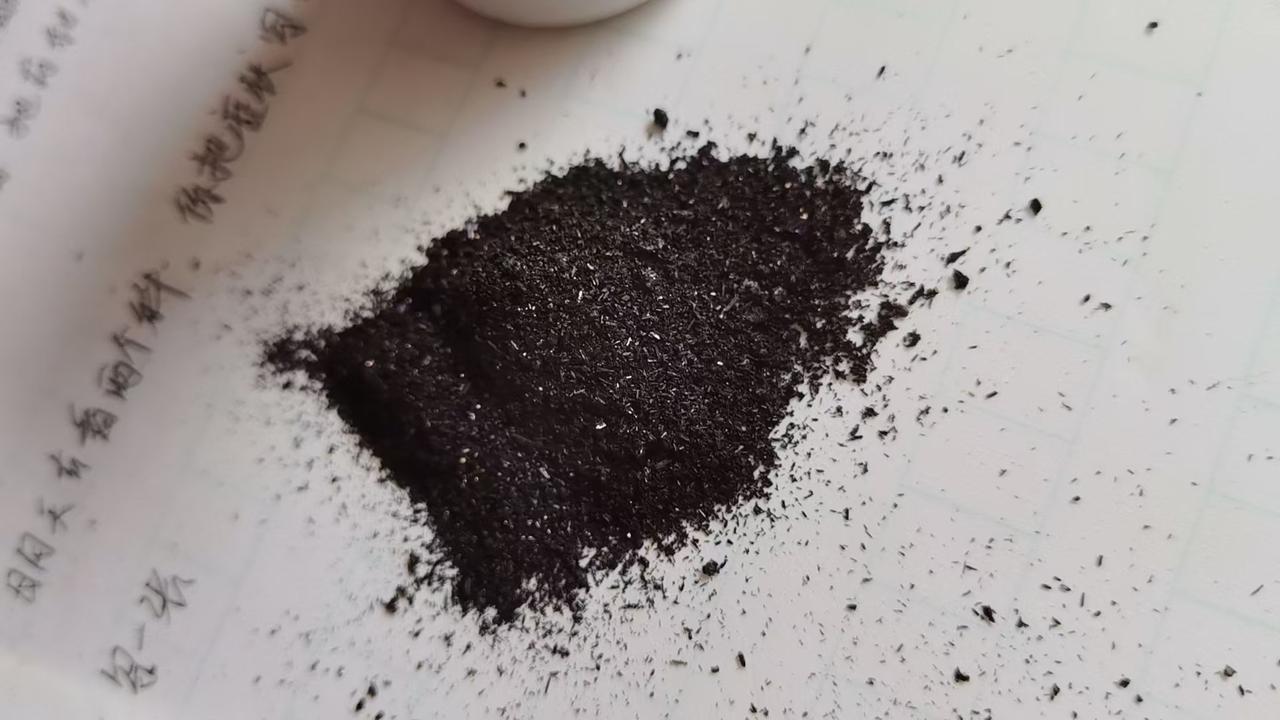 哪位网友认识这黑色粉未的是什么药，人能外用吗？