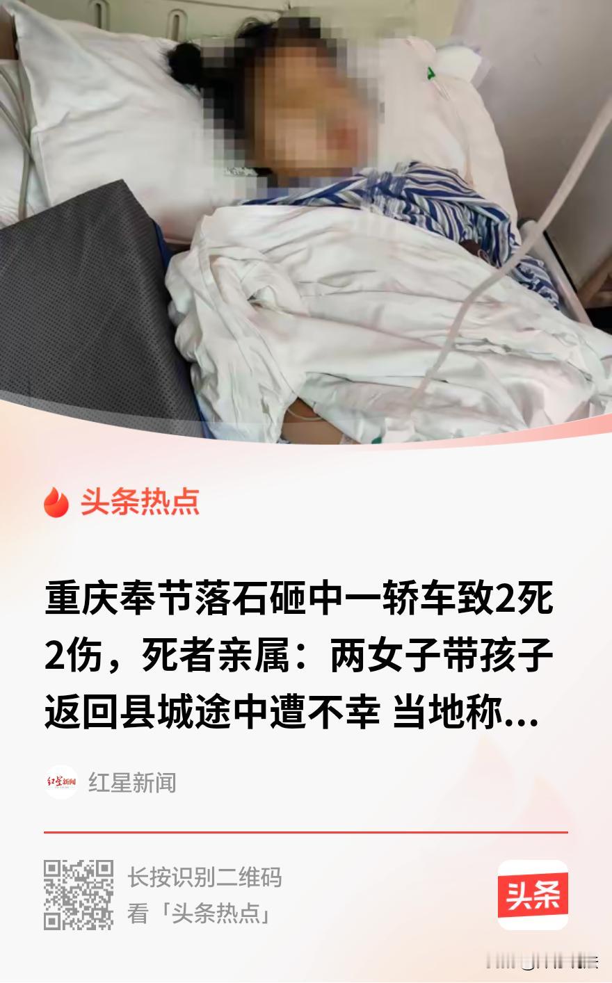 “悲剧还是发生了！”重庆，30多岁女子带着孩子回老家祭拜病故的丈夫，闺蜜带着两个