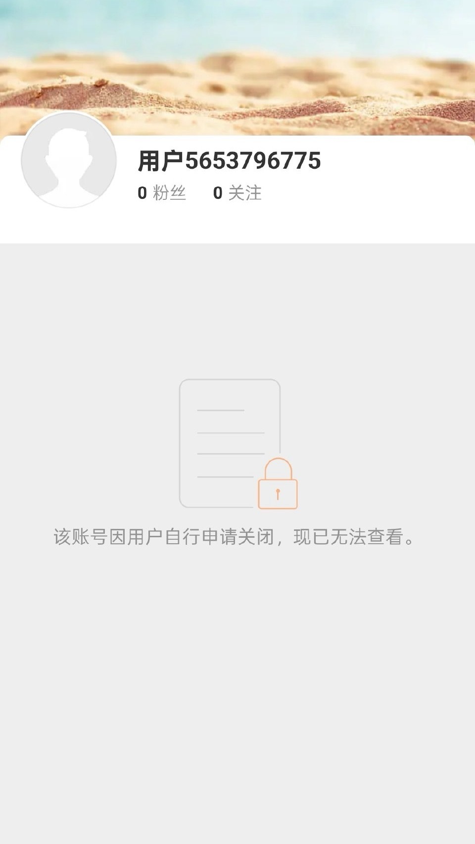 赵露思真的把微博注销了，原来今天上线换头像是来告别的[哆啦A梦害怕] ​​​