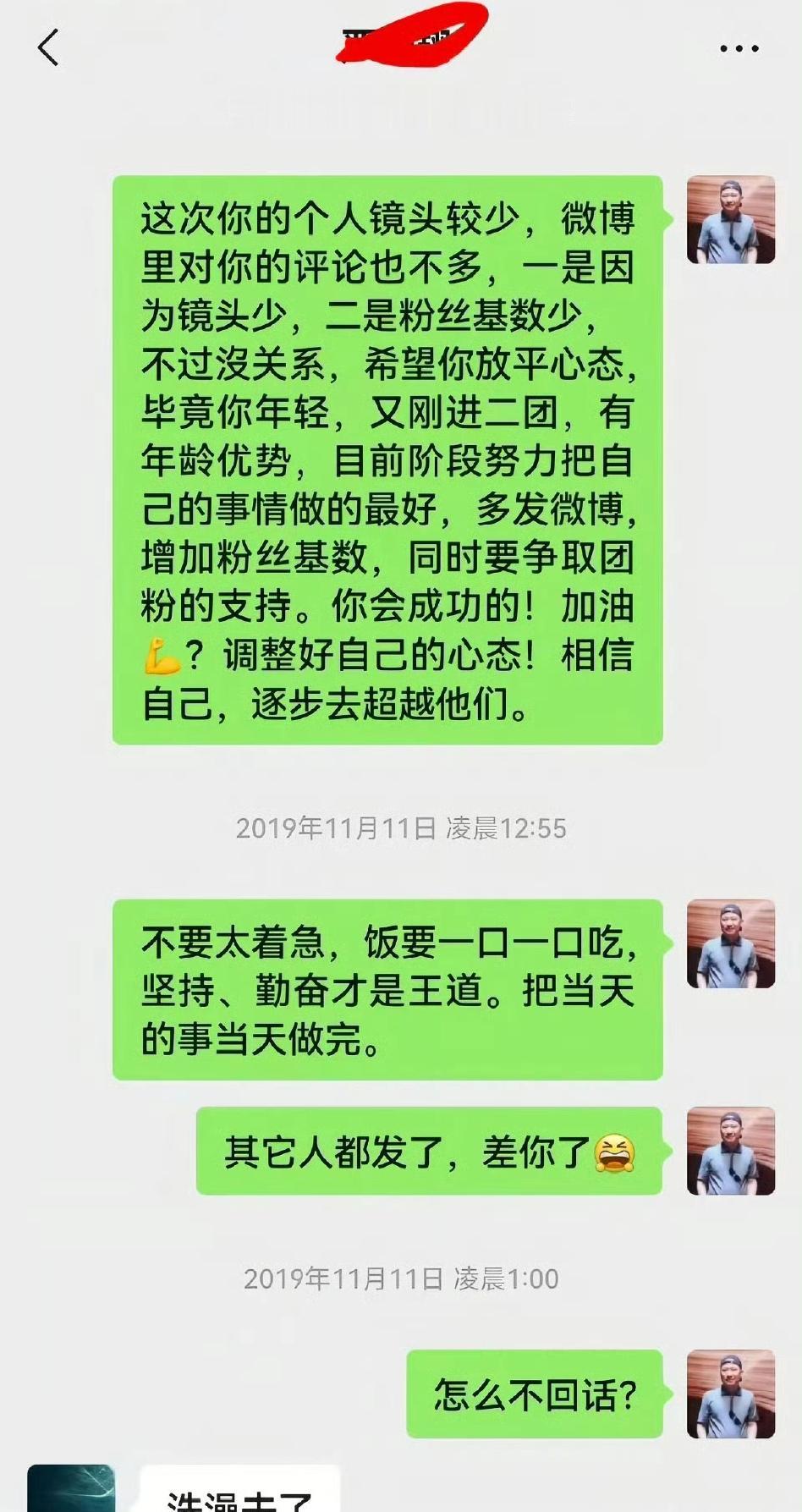 严军晒出和严浩翔早年间的聊天记录，原来严军并没有不关注儿子，从两人的聊天记录中严