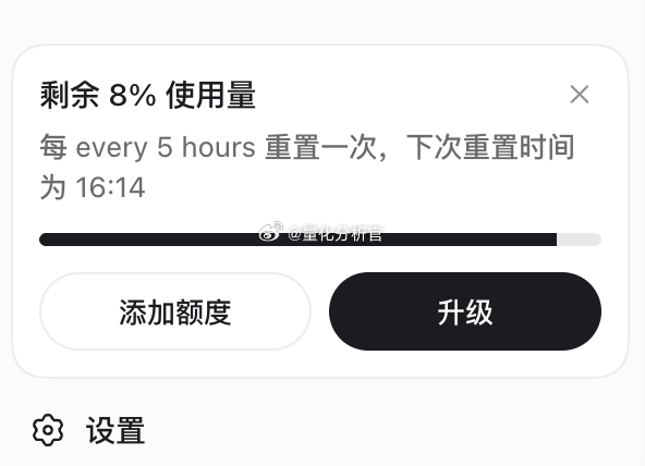 codex太贵，太离谱了，这玩意儿干不了几个B活，就没token了，远不如廉价实