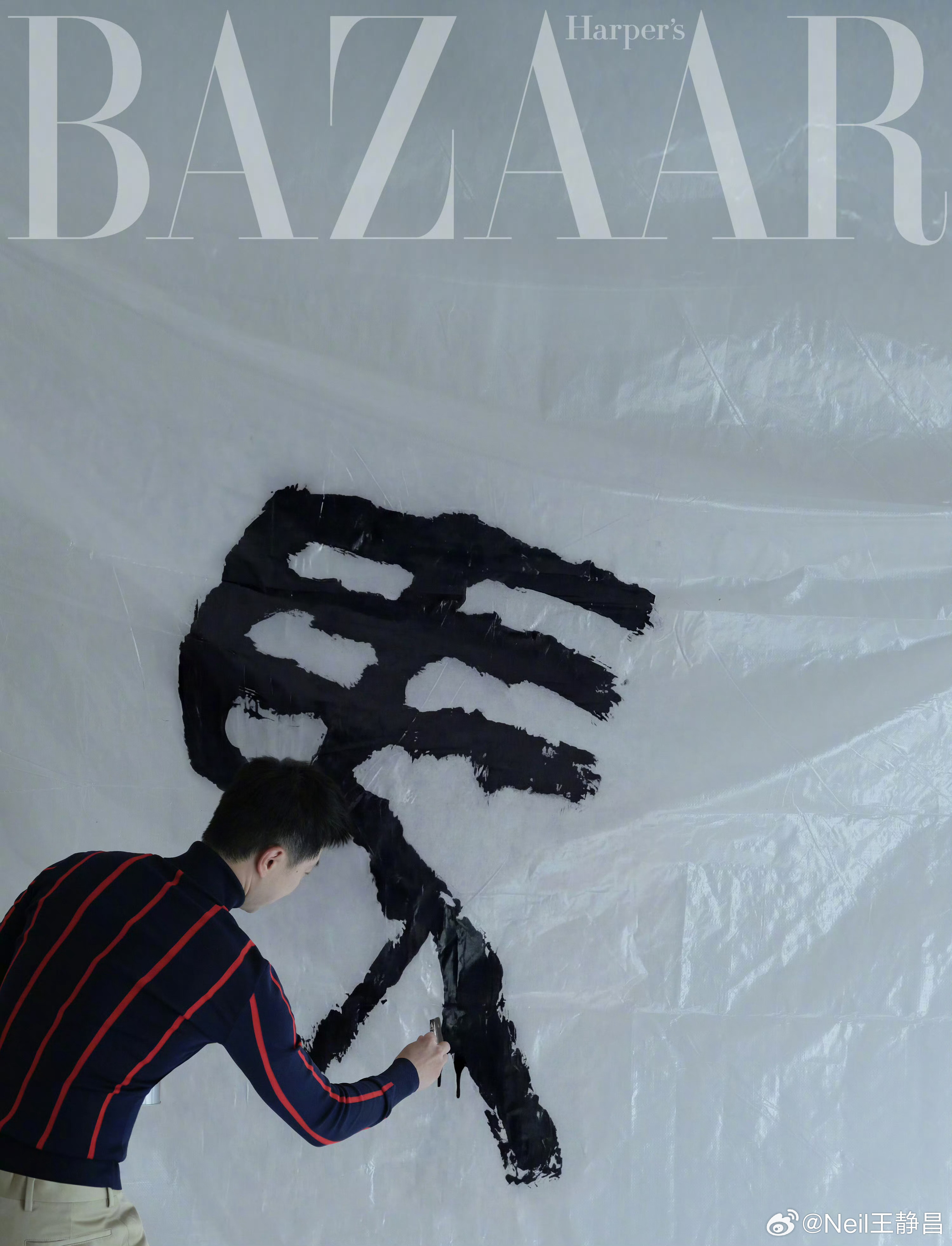 马龙将登上《时尚芭莎》二月刊封面，预告片挺有意思，即将到来的马年，马龙在写“马”