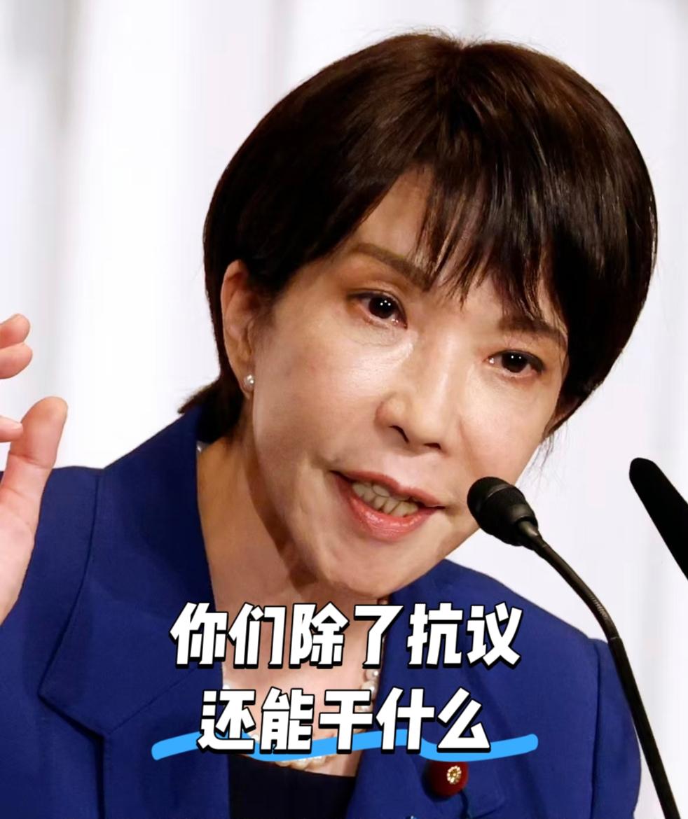 色厉而胆薄！
12月13日国家公祭日，东部战区《大刀·祭》海报明晃晃警示军国主义