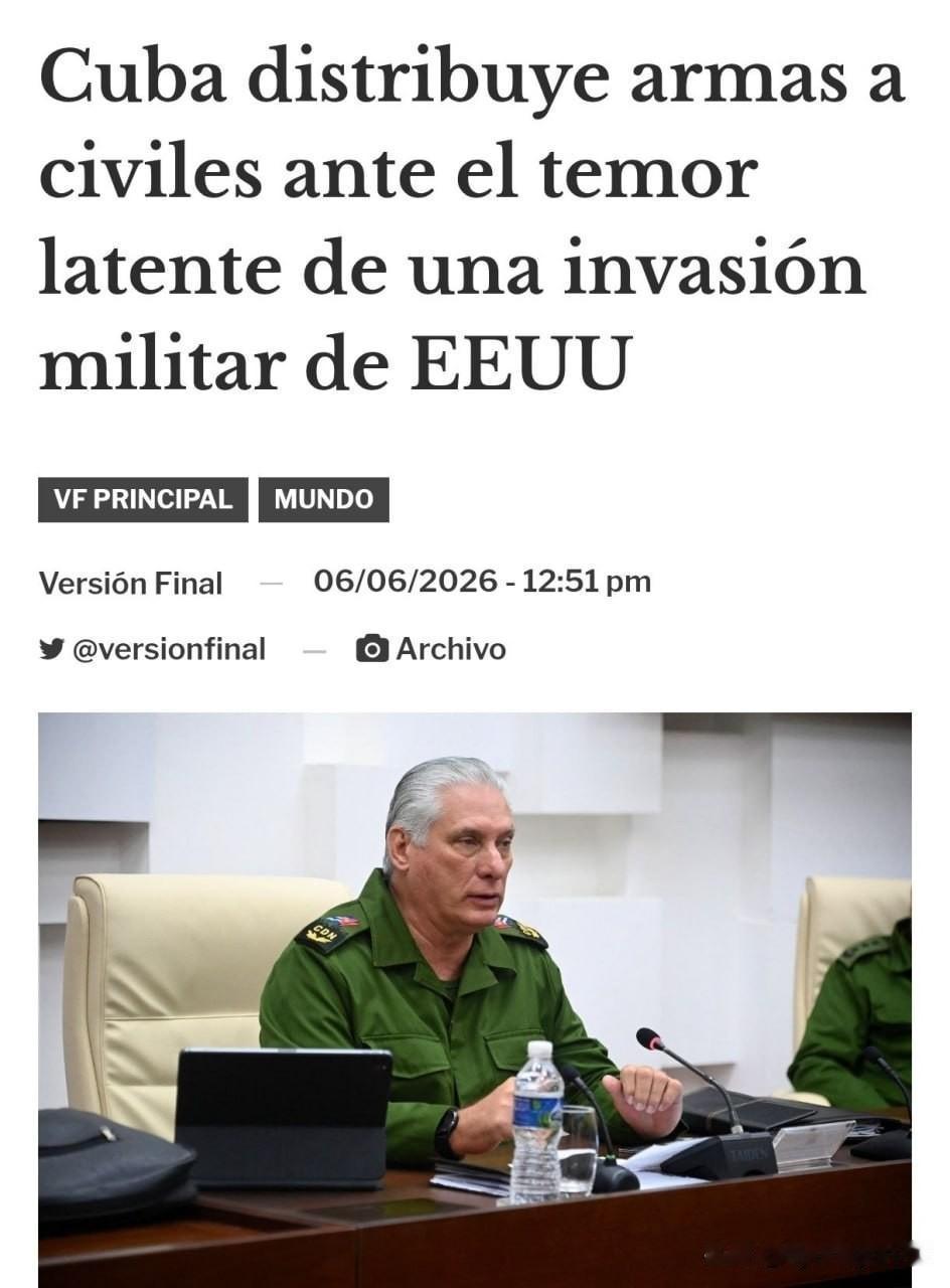 🇨🇺 哈瓦那准备反击

委内瑞拉媒体《Versión Final》报道称，由