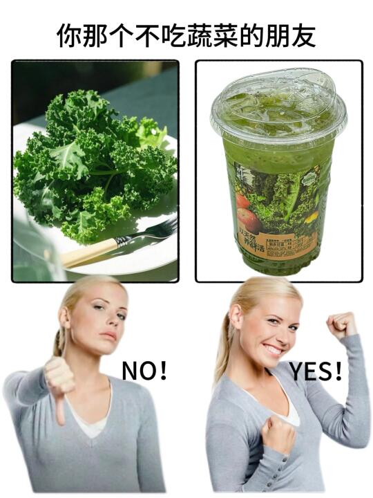 太好了！是古茗！我们有救了！！