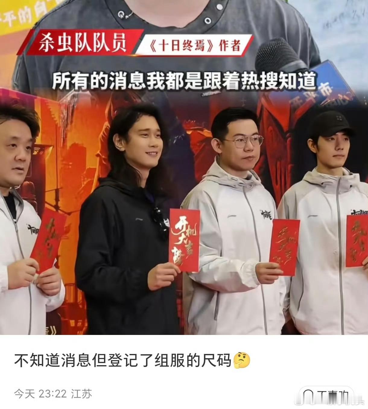 你好，欢迎来到终焉之地，我是十日终焉作者虫队，我说谎了。 