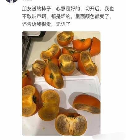 所以城里人吃不了细糠 ​​​