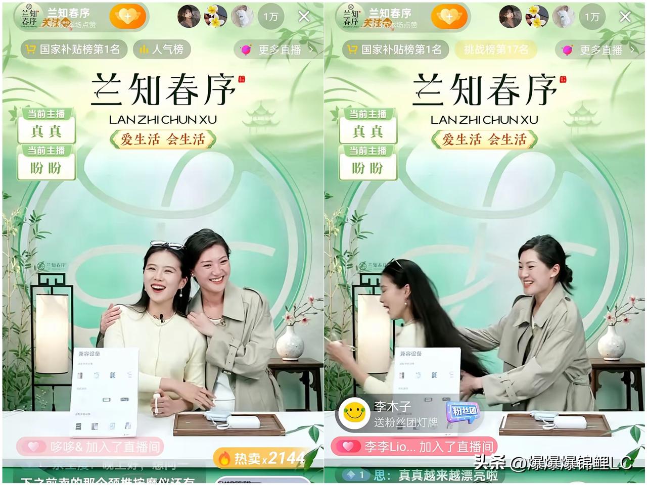 打工人连轴转久了，脑子是真会宕机。

刚才看直播交接班，盼盼这波操作差点没把我笑