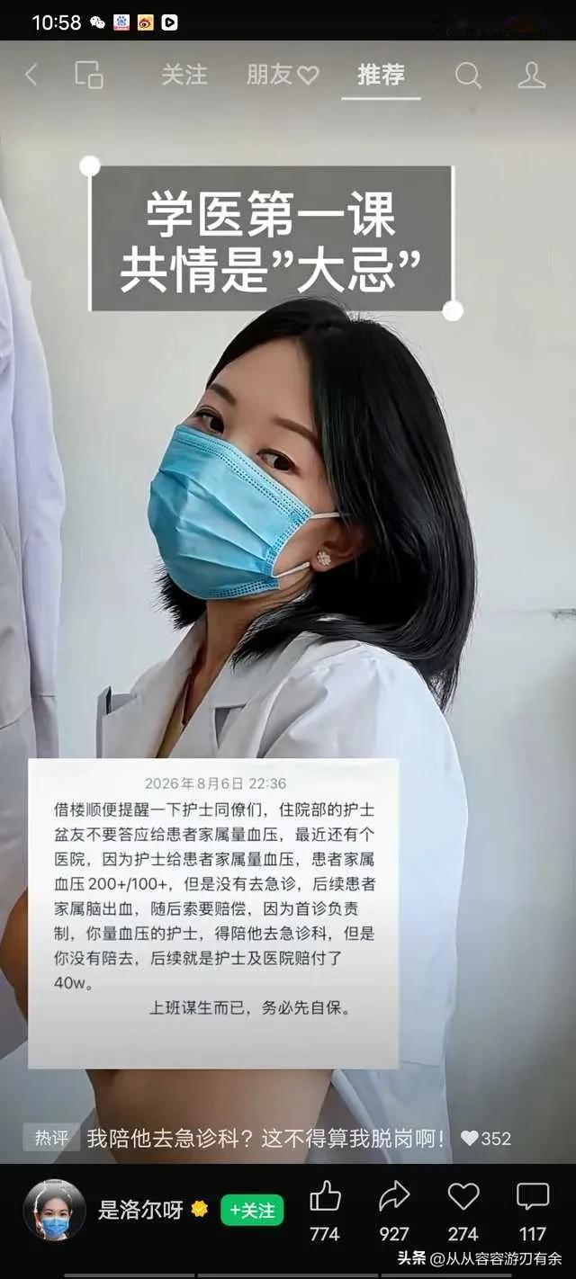 我以为凛冬已至，谁料想才刚立秋。
一位儿科医生🧑‍⚕️感慨发声！（附图）
试问