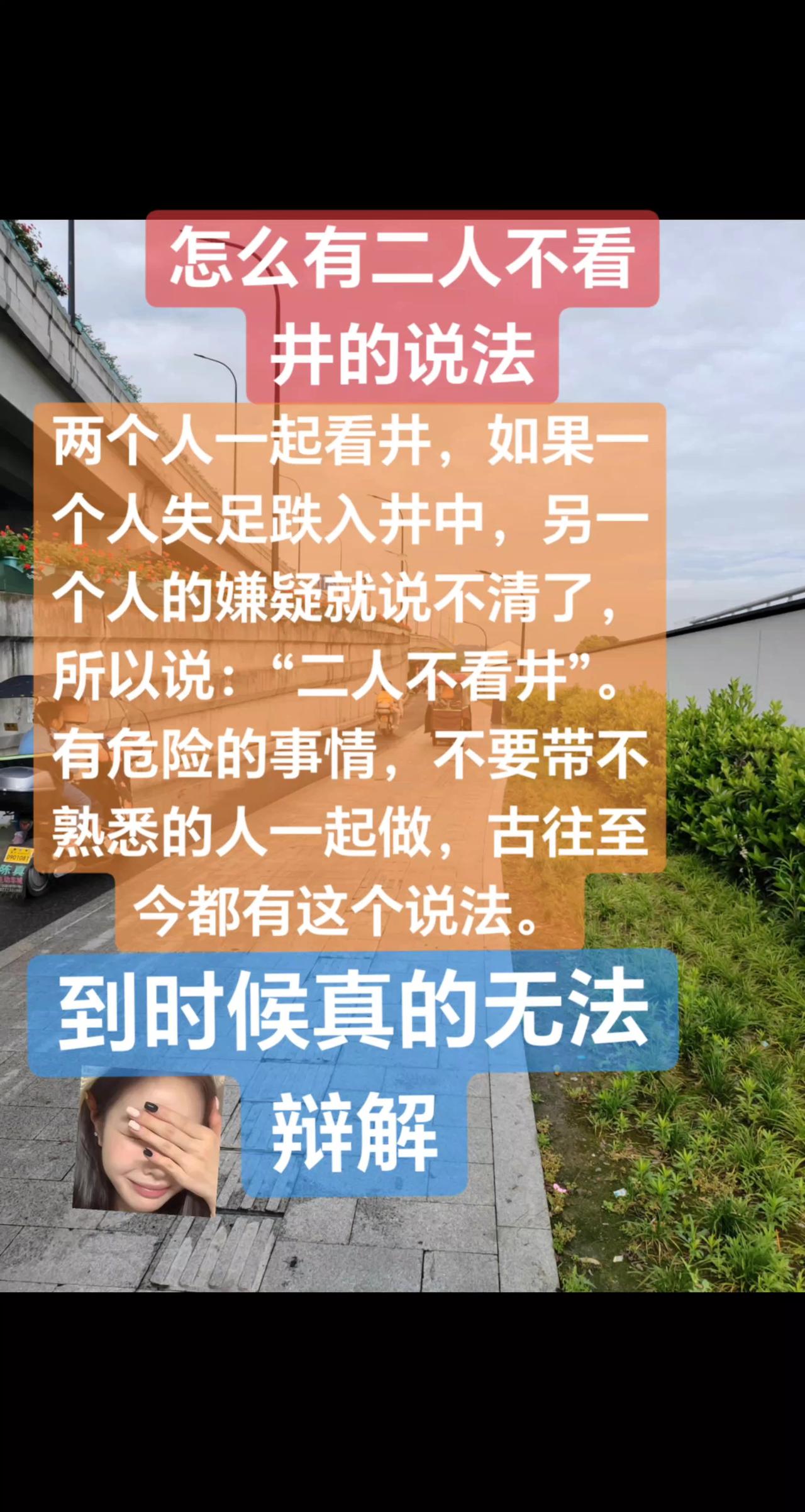 我喜欢和识趣的人讨论有趣的事