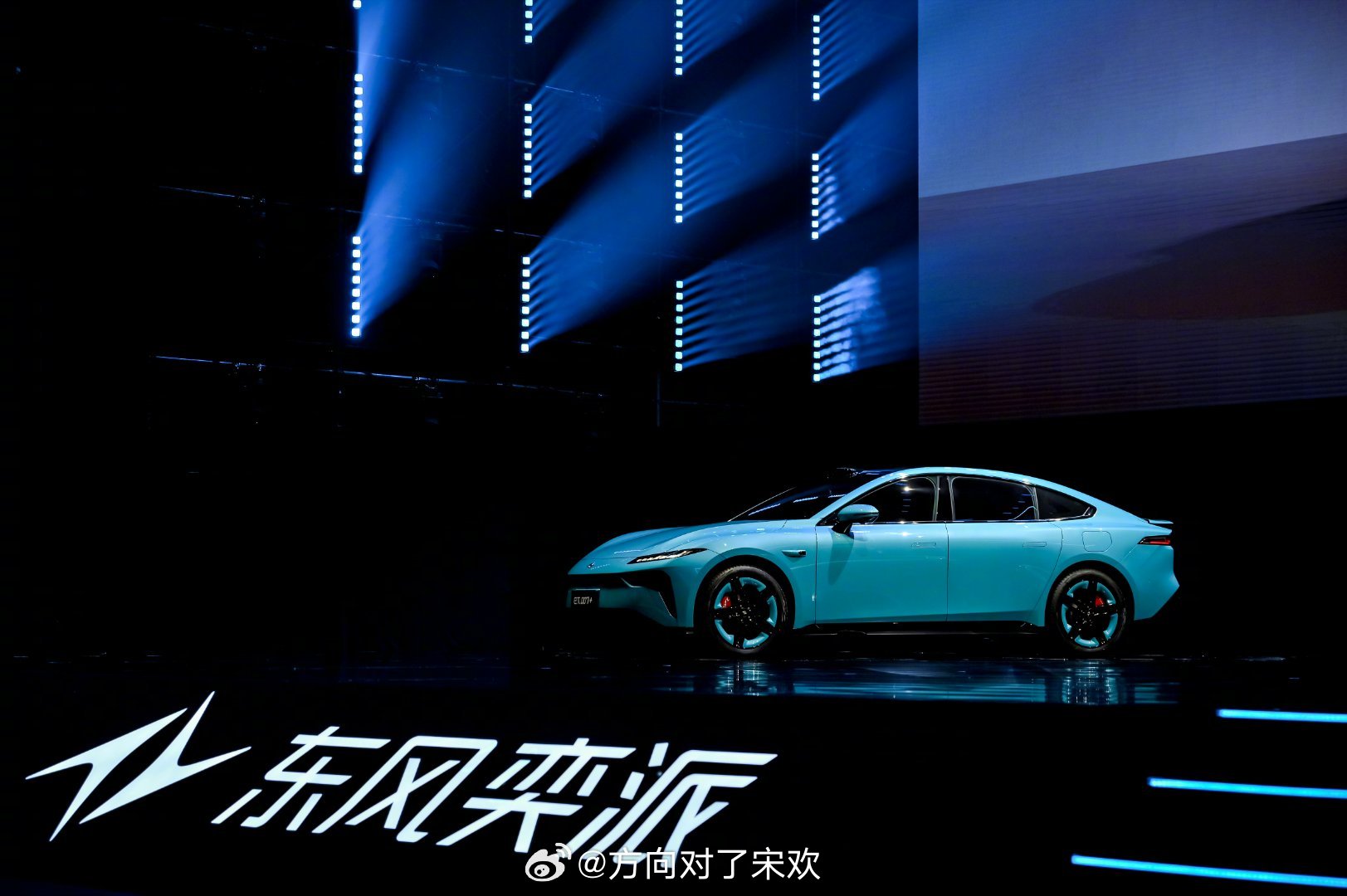 东风奕派eπ007+今日上市，明星赛车手张臻东点赞其一键战斗模式与底盘调校。新车