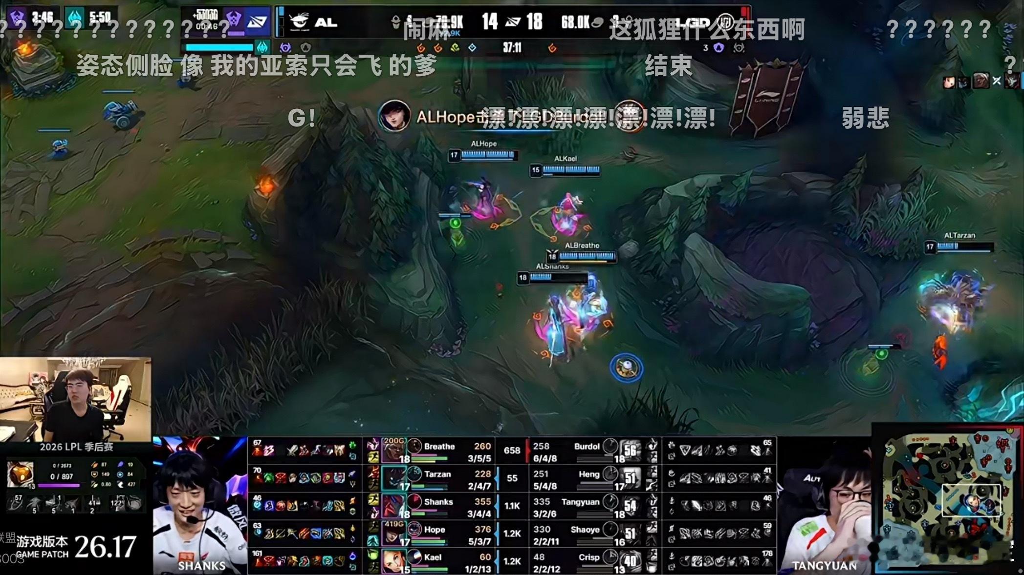 火龙魂+远古龙，AL拿到赛点。感觉刘神嘴两下能打到决胜局。LGD 1–2 ALA