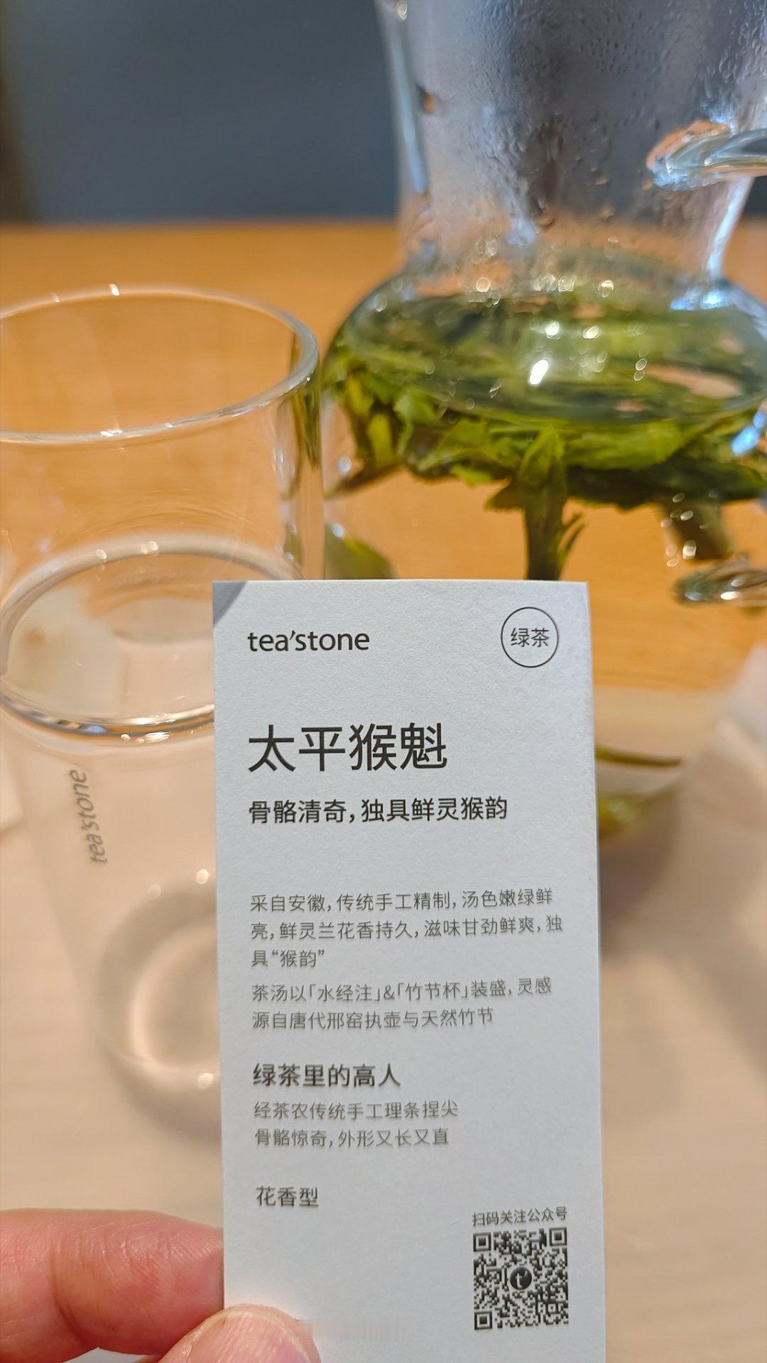 近期收益还可以，尝一下新茶。 ​​​