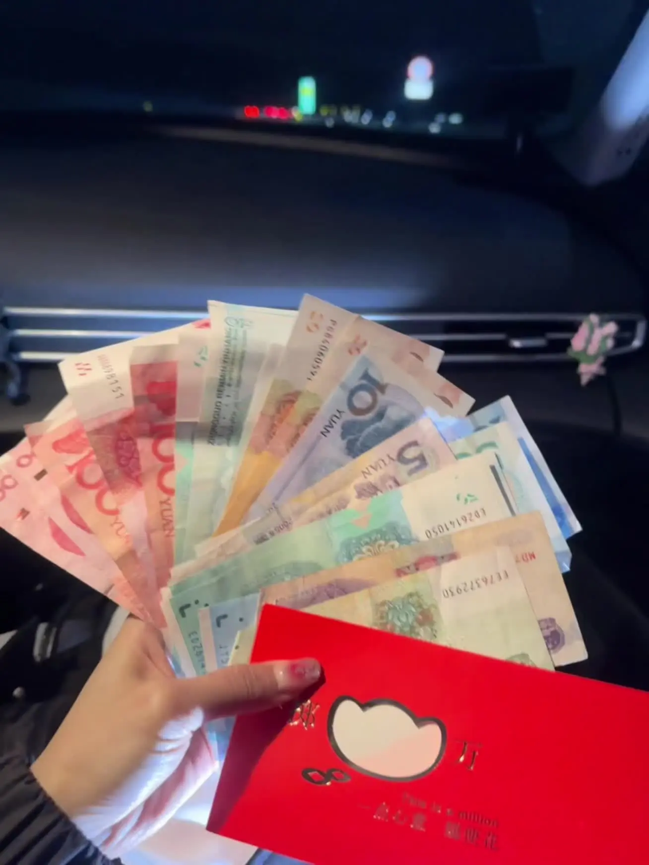 不管多大每次出远门，家里长辈都给红包，不在乎钱的多少，重要的是寓意