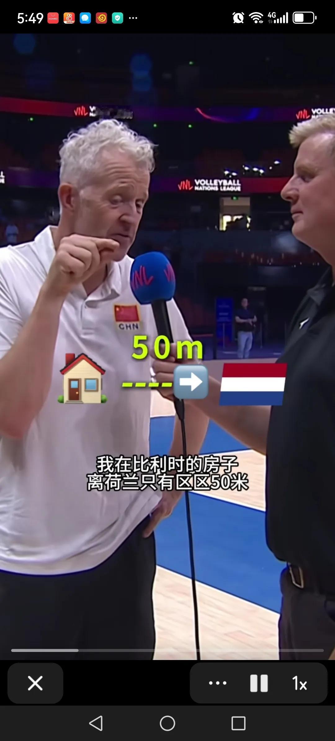 男排继续高歌猛进，今天下午3：1又胜荷兰，取得世界男排联赛的第2场胜利，主教练海