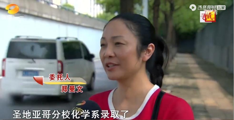 白嫖上瘾了！女儿出国留学三年花费110多万，支付不起学费的单亲妈妈寻求社会帮助，