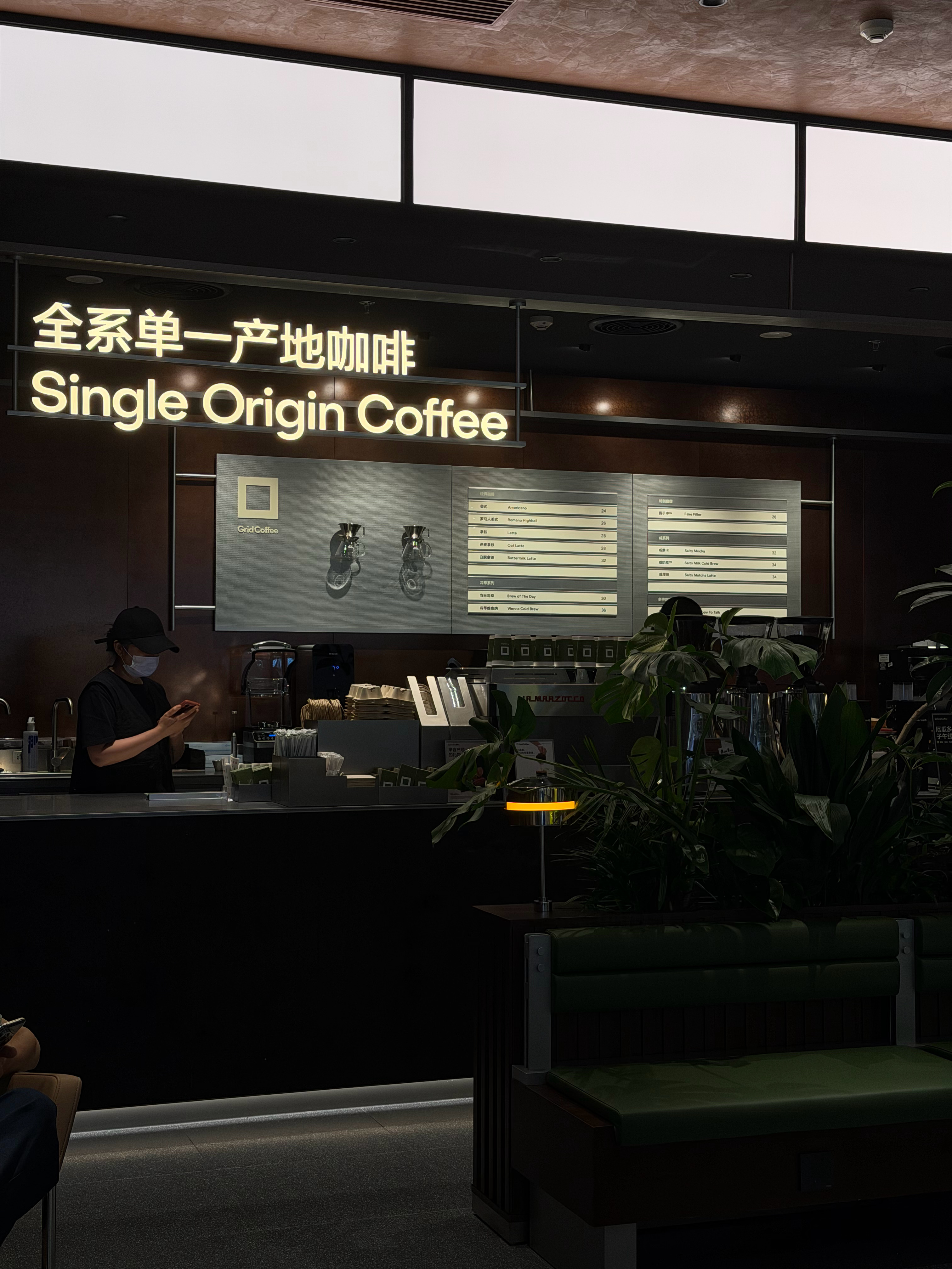 Grid 来一杯 