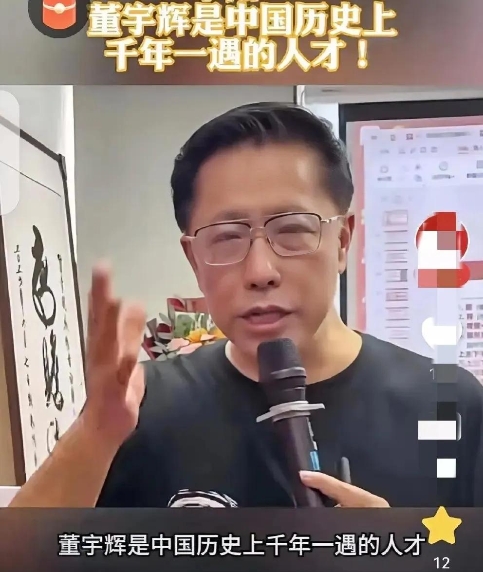 没有想到名人也这么能吹？疯狂英语李阳老师吹董宇辉是中国历史上千年一遇的人才，是口