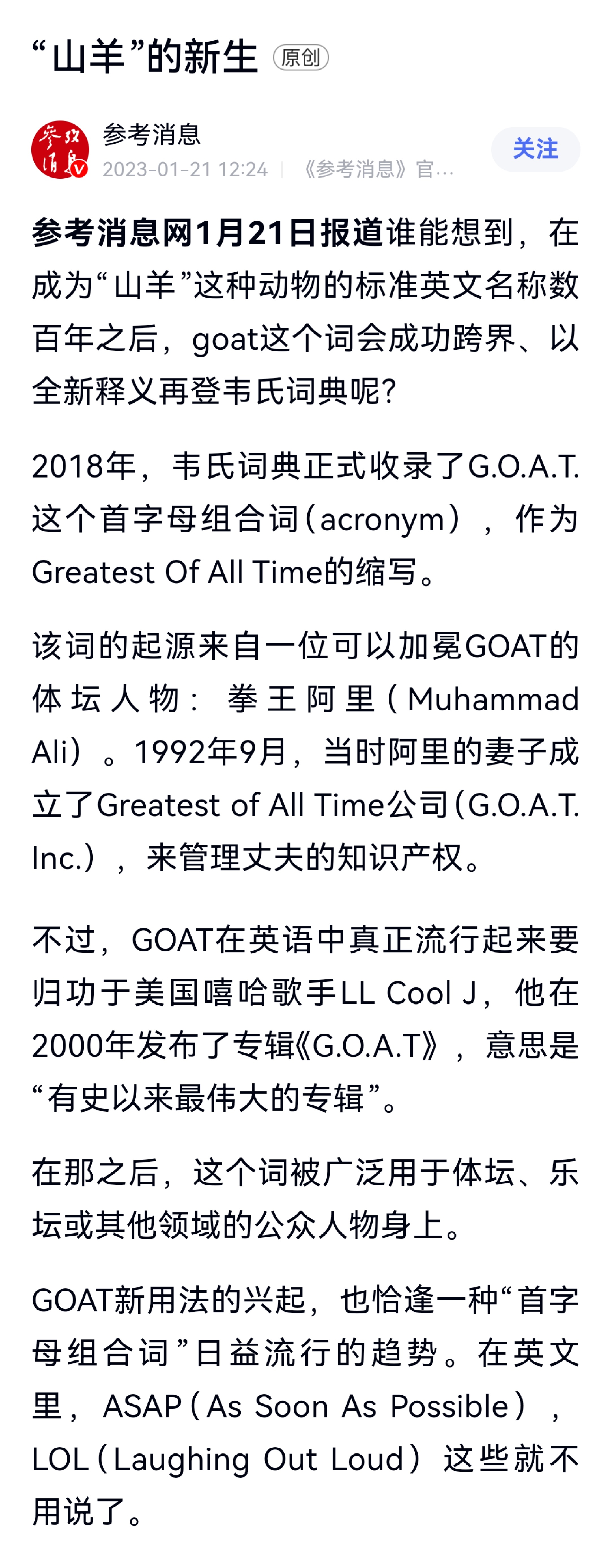 还好我有求知欲，知乎相信不了一点咋这喜欢把知乎当权威 