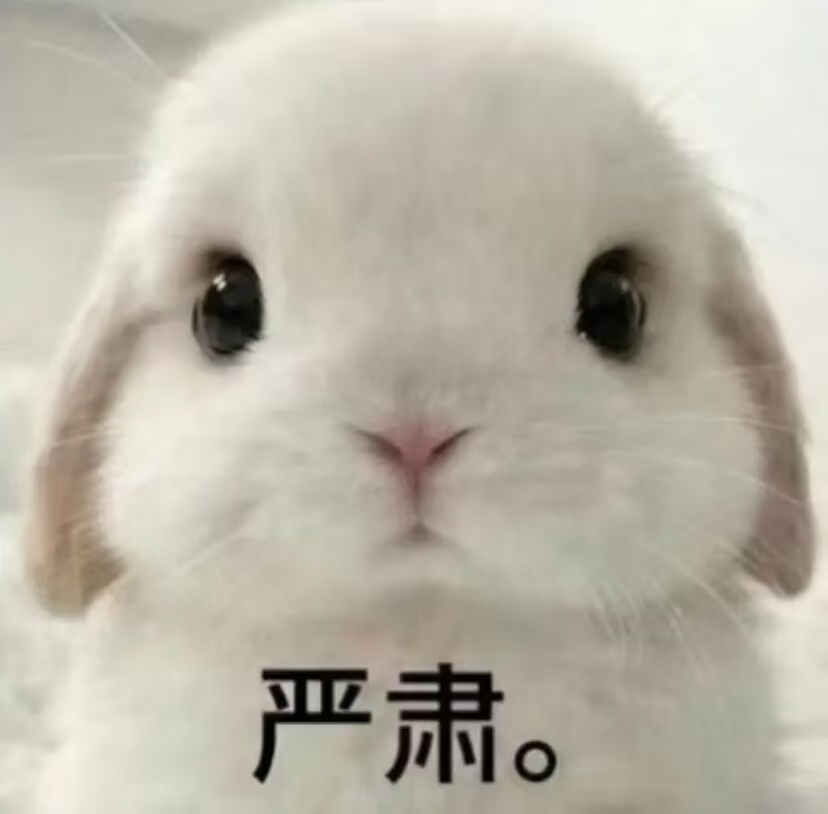 我好无聊 还有你们能不能管管你们的昊pl十个十个都被折叠 