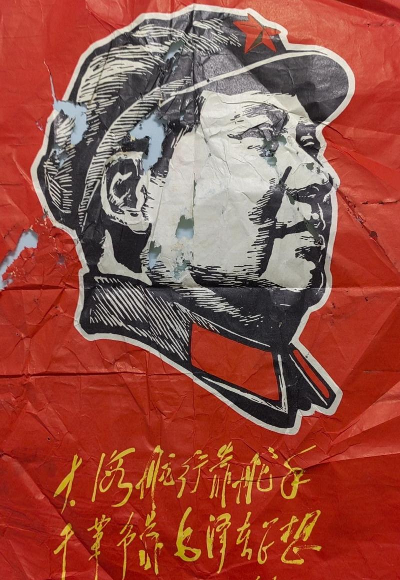 红红的年代