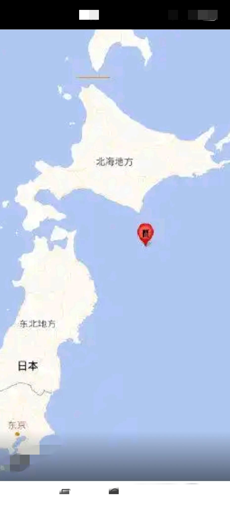 日本又地震了，跟昨晚的地震不是一个地方，如此频发的地震，难道是在酝酿更大的地震？