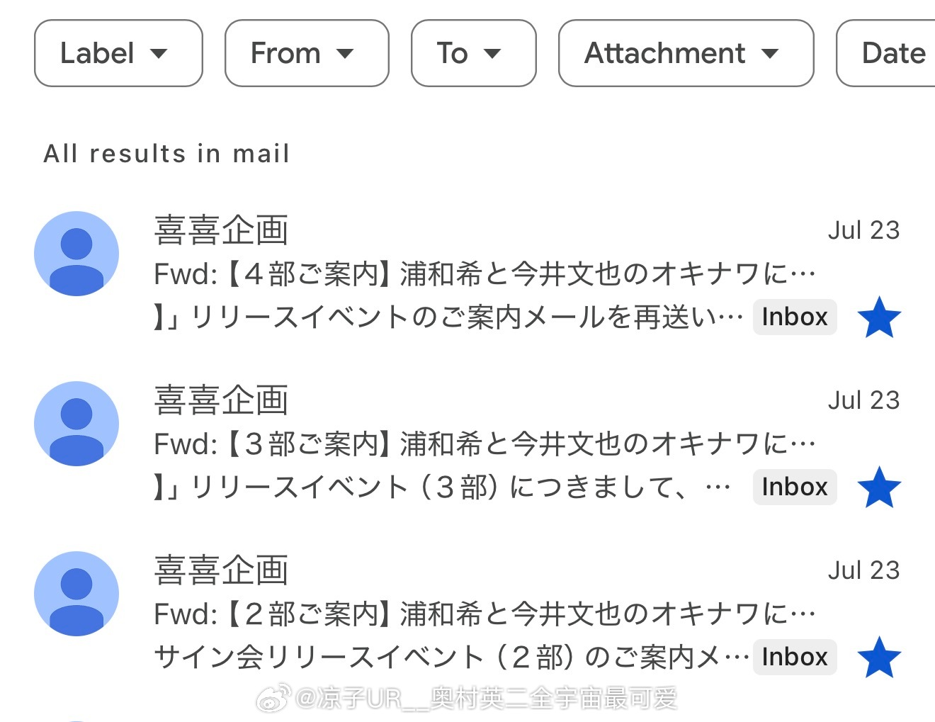 今井文也  接下来的三周，要连续见5场今井文也，还可以拿到4张写我名字的亲签，太