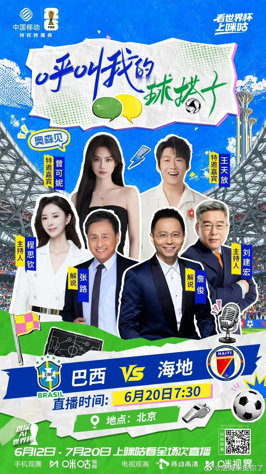 詹俊张路超巨失误经验者从卡里乌斯到金承奎，詹俊张路的门将玄学再度应验。2018欧